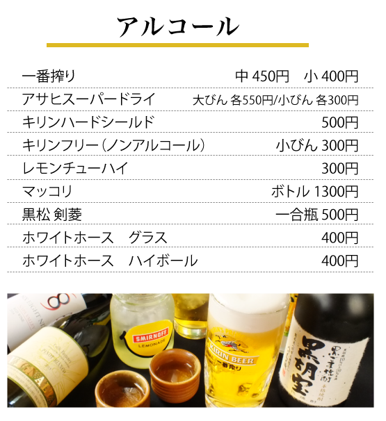 大阪のこだわり焼肉店【海老洲】