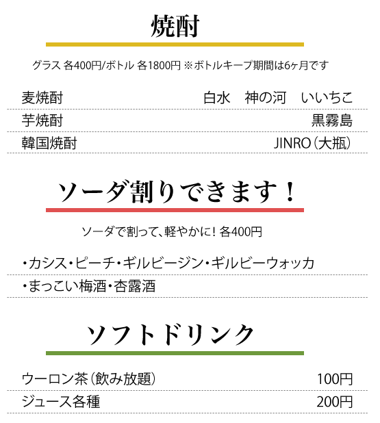 大阪のこだわり焼肉店【海老洲】