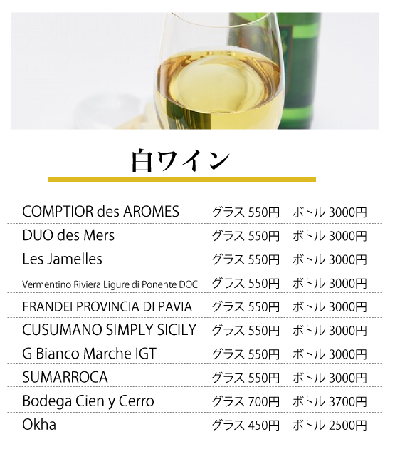 大阪のこだわり焼肉店【海老洲】